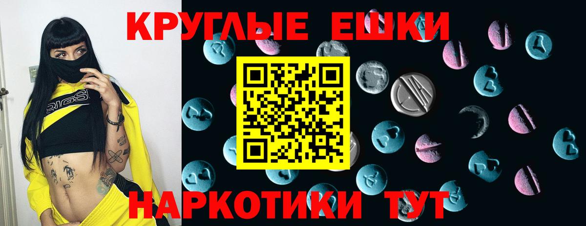 Ecstasy  продажа наркотиков  Ипатово  Экстази 280 MDMA  ЭКСТАЗИ louis Vuitton  Вход с VPN 