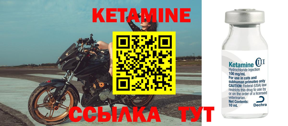 darknet формула  КЕТАМИН ketamine  Ипатово  Вход с VPN  Кетамин VHQ 