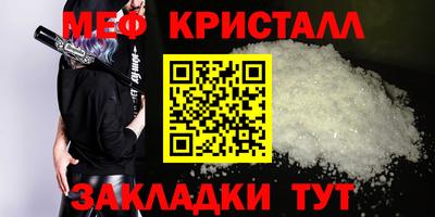 mix Бийск