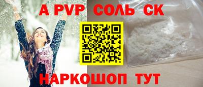 mix Бийск