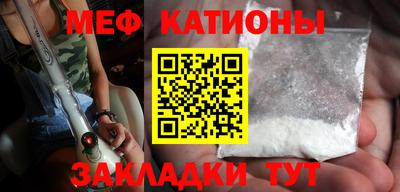 mix Бийск