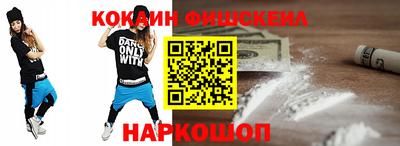 mix Бийск