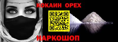 Альфа ПВП Берёзовский
