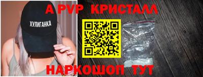Альфа ПВП Берёзовский