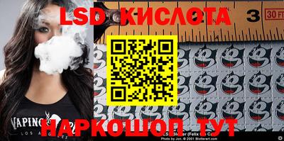 амфетамин Беслан