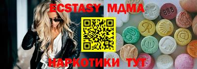 mix Бийск