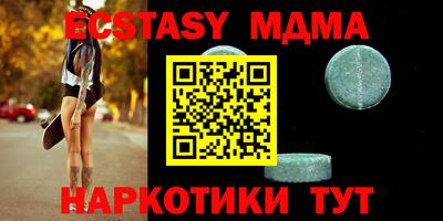 амфетамин Беслан
