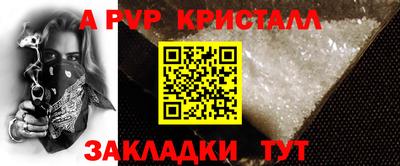 mix Бийск