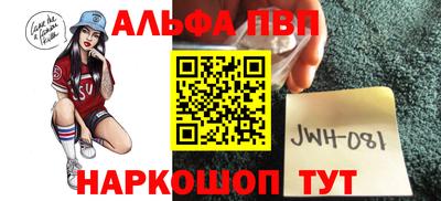 Альфа ПВП Берёзовский