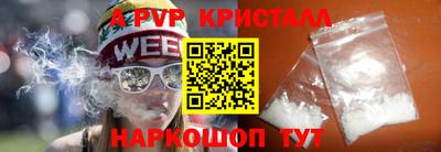 амфетамин Беслан