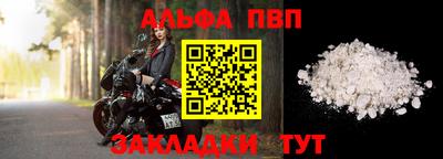 амфетамин Беслан