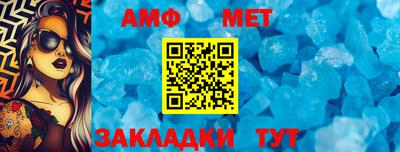 Альфа ПВП Берёзовский