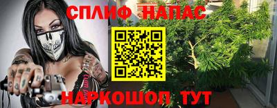 амфетамин Беслан