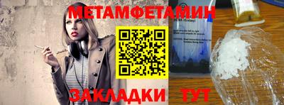 Альфа ПВП Берёзовский
