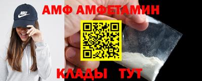 амфетамин Беслан