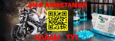 mix Бийск