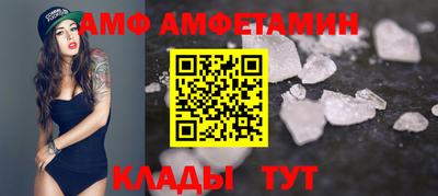 амфетамин Беслан