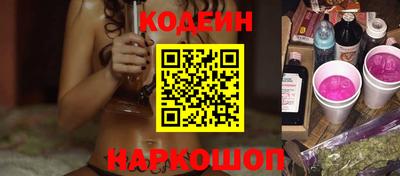 амфетамин Беслан