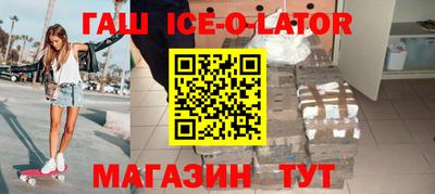 амфетамин Беслан