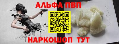 амфетамин Беслан