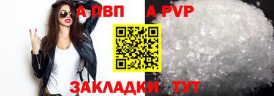 амфетамин Беслан