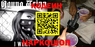 амфетамин Беслан