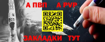 Альфа ПВП Берёзовский