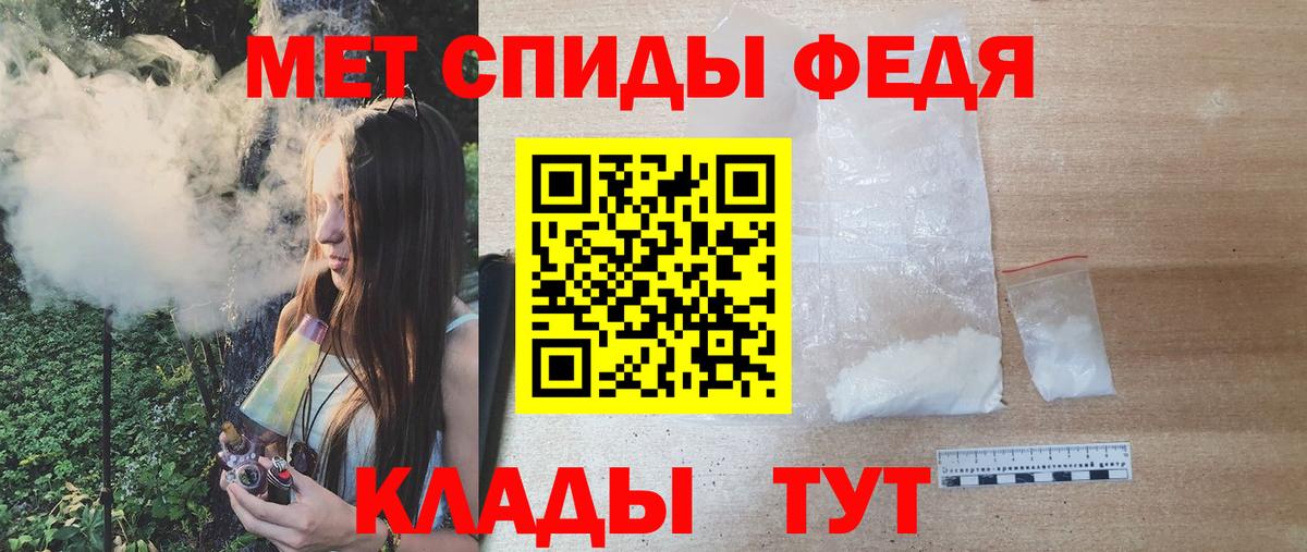 Ипатово  Первитин витя  Вход с VPN 
