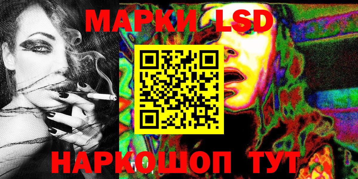 Марки NBOMe 1,8мг  Вход с VPN  Ипатово 