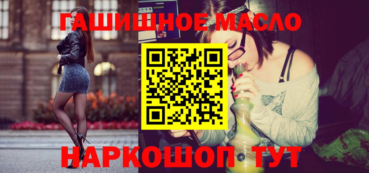 Дистиллят ТГК жижа Ипатово