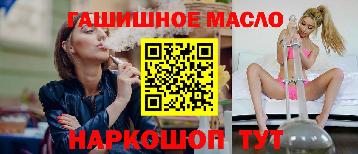 Дистиллят ТГК жижа  Вход с VPN  Ипатово 