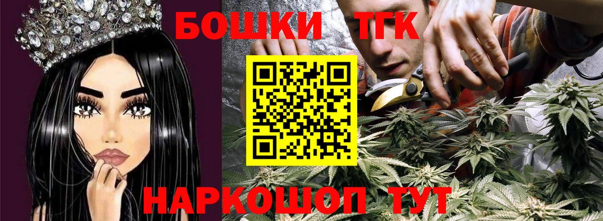 Ипатово  Марихуана марихуана  МАРИХУАНА гибрид  Вход с VPN  Бошки Шишки White Widow 